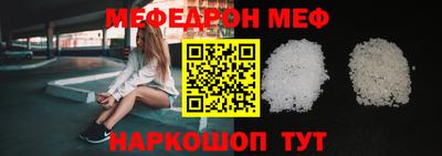 молекула духа Моздок