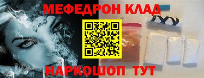 молекула духа Моздок