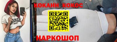 бутик Можга