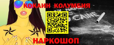 прущие крисы Можайск
