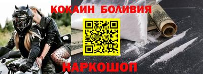 молекула духа Моздок