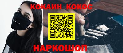 молекула духа Моздок