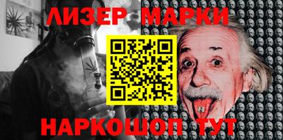 бутик Можга