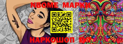 бутик Можга
