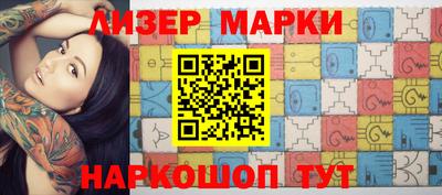 бутик Можга