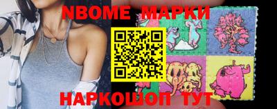 молекула духа Моздок