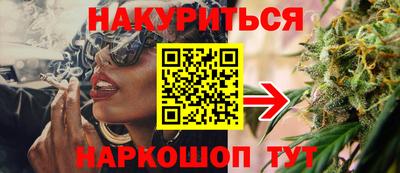 молекула духа Моздок