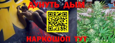 прущие крисы Можайск