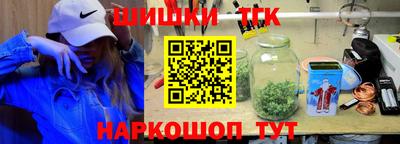 молекула духа Моздок