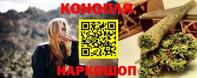 молекула духа Моздок
