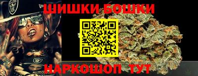 бутик Можга