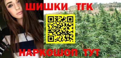 бутик Можга