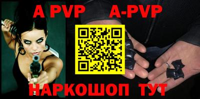 молекула духа Моздок