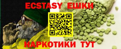 бутик Можга
