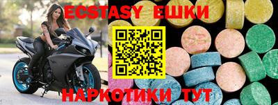 бутик Можга
