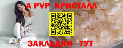 прущие крисы Можайск