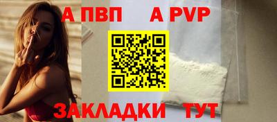 молекула духа Моздок