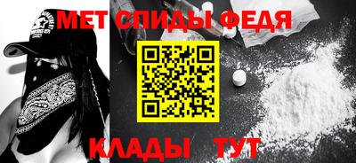 прущие крисы Можайск