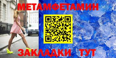 прущие крисы Можайск