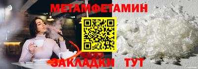 прущие крисы Можайск