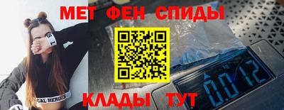 прущие крисы Можайск