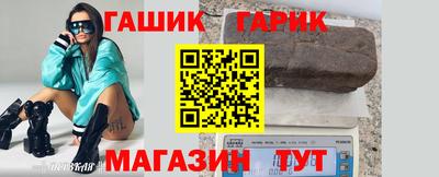 молекула духа Моздок