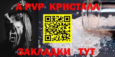 молекула духа Моздок