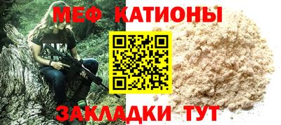 молекула духа Моздок