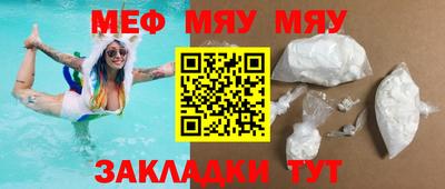 прущие крисы Можайск