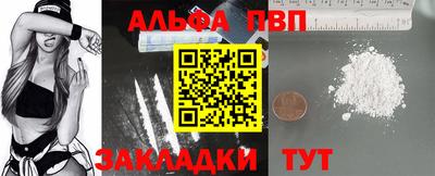 молекула духа Моздок