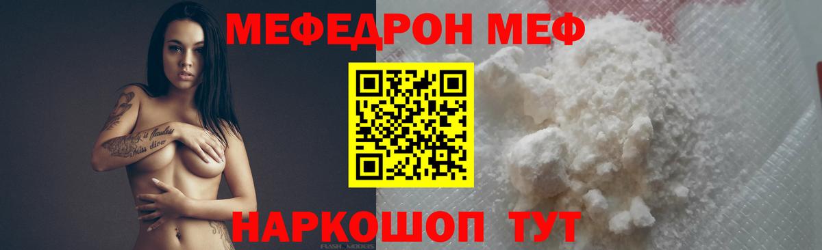 МЯУ-МЯУ  МЯУ-МЯУ 4 MMC  Вход с VPN  Шадринск 